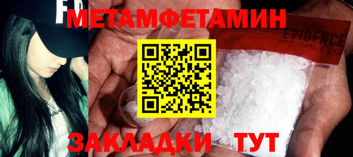 Заинск  Amphetamine VHQ  Amphetamine  Вход с VPN 