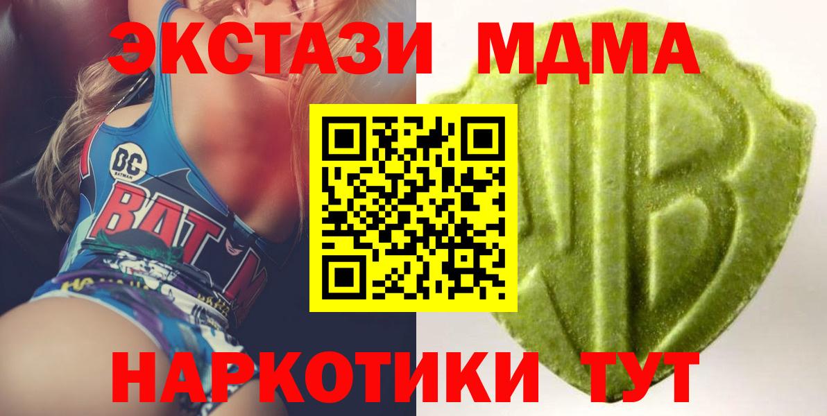 Экстази 99%  ЭКСТАЗИ таблы  Заинск  Вход с VPN 