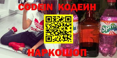 ПСИЛОЦИБИНОВЫЕ ГРИБЫ Мариинск