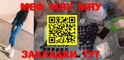 ПСИЛОЦИБИНОВЫЕ ГРИБЫ Мариинск