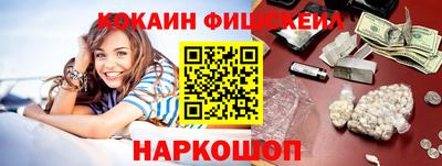 ПСИЛОЦИБИНОВЫЕ ГРИБЫ Мариинск