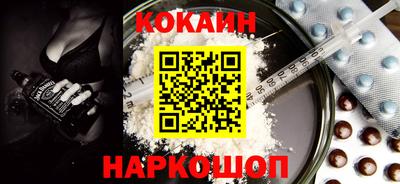 ПСИЛОЦИБИНОВЫЕ ГРИБЫ Мариинск