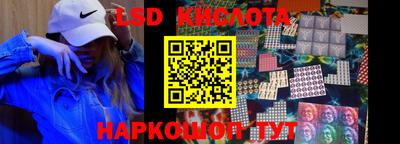 ПСИЛОЦИБИНОВЫЕ ГРИБЫ Мариинск