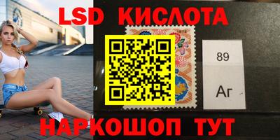ПСИЛОЦИБИНОВЫЕ ГРИБЫ Мариинск