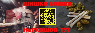 кокаин премиум Малоярославец