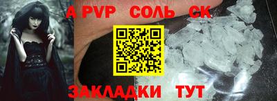 кокаин премиум Малоярославец
