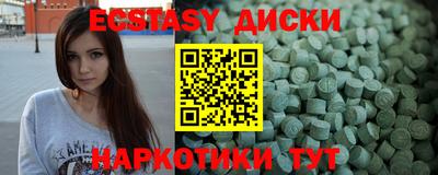 ПСИЛОЦИБИНОВЫЕ ГРИБЫ Мариинск