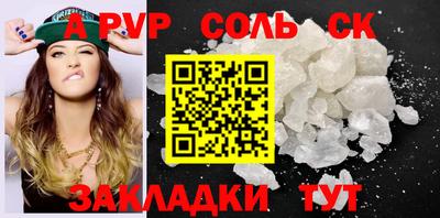 ПСИЛОЦИБИНОВЫЕ ГРИБЫ Мариинск