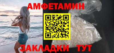 ПСИЛОЦИБИНОВЫЕ ГРИБЫ Мариинск