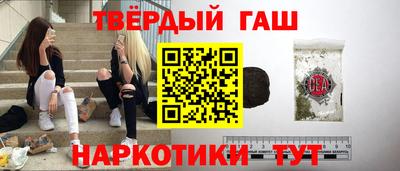 прущая мука Малгобек