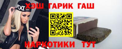 ПСИЛОЦИБИНОВЫЕ ГРИБЫ Мариинск