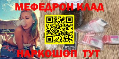кокаин премиум Малоярославец