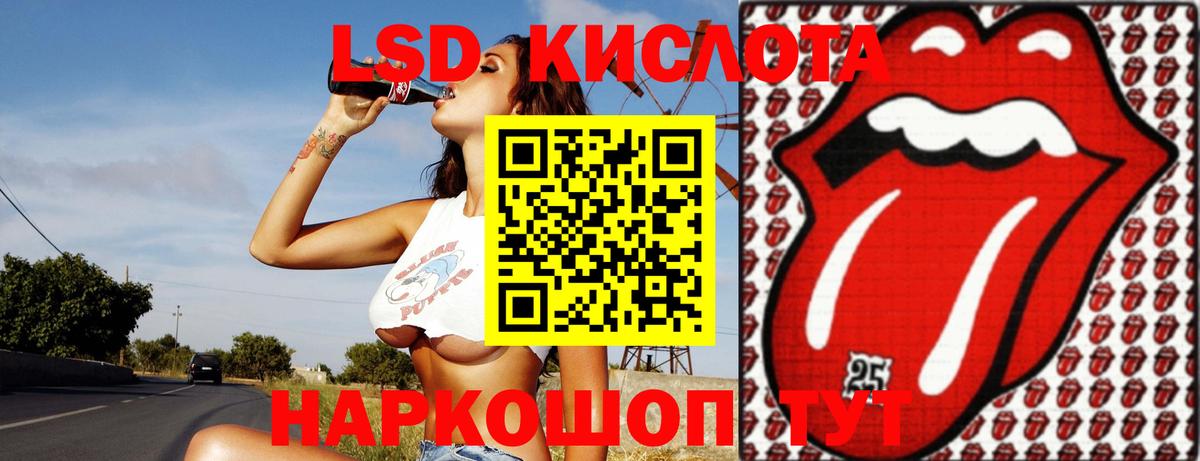 LSD-25 экстази ecstasy  LSD-25 экстази кислота  Вход с VPN  Заинск 