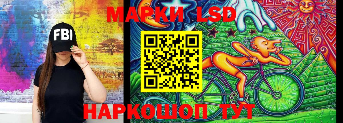 Марки NBOMe  Марки NBOMe 1,5мг  Вход с VPN  Заинск 