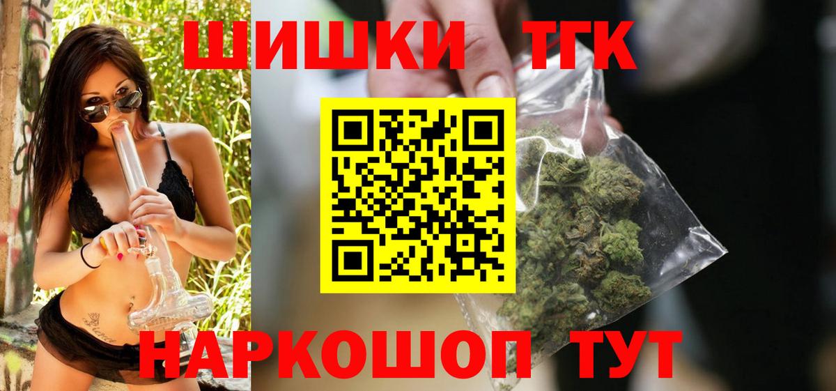 Канабис Ganja  Марихуана White Widow  Канабис план  Вход с VPN  Бошки марихуана LSD WEED  Заинск 